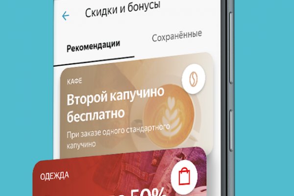 Кракен нет