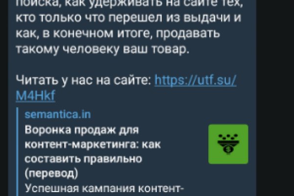 Кракен 15 ссылка
