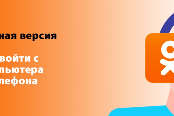 Кракен ссылка на сайт