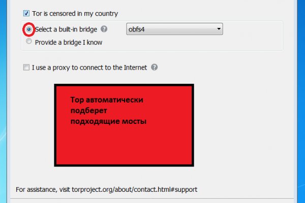 Кракен наркотики в оренбурге