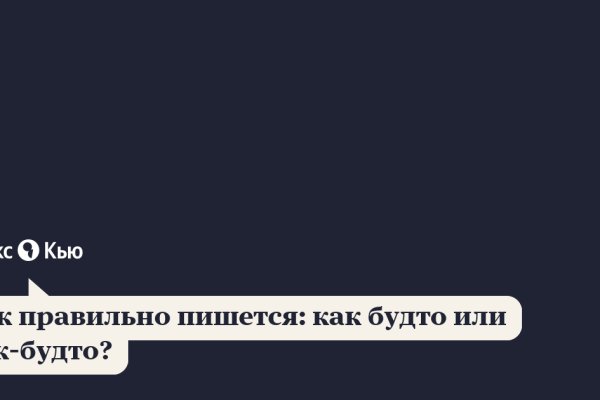 Ссылка на кракен krawebes