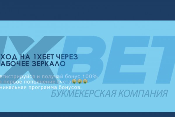 Kraken сайт вход
