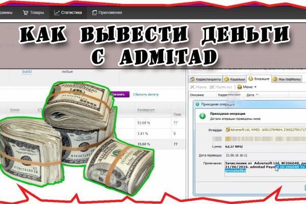 Актуальная ссылка на кракен