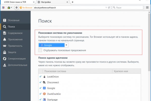 Кракен ссылка оригинал