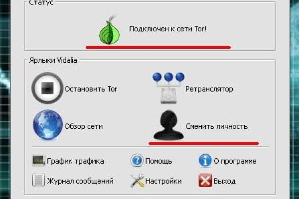 Kraken 13 at сайт