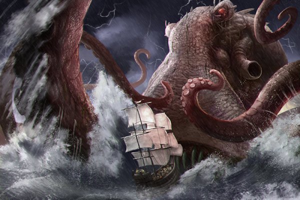 Kraken 18at зеркало