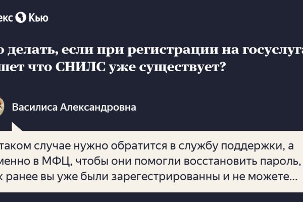 Кракен купить наркотики