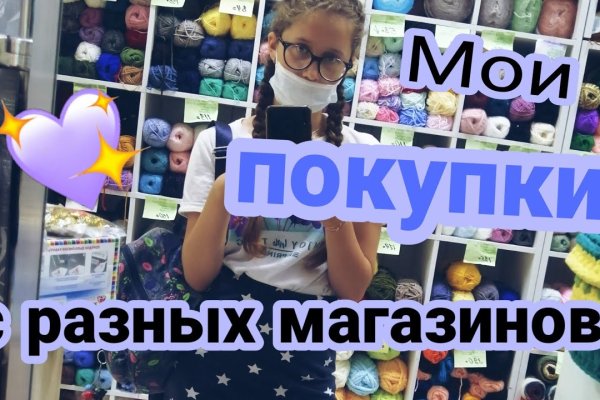 Рабочая ссылка на кракен