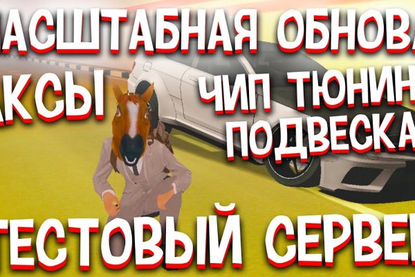 Кракен ссылка работает