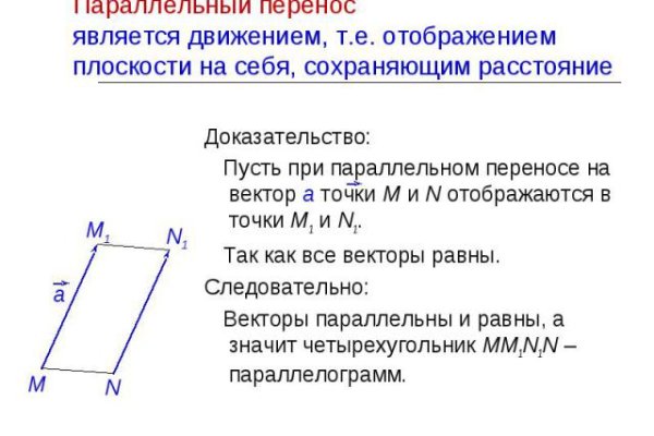 Как вернуть аккаунт на кракене