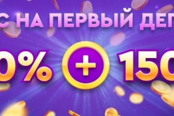 Kraken актуальное