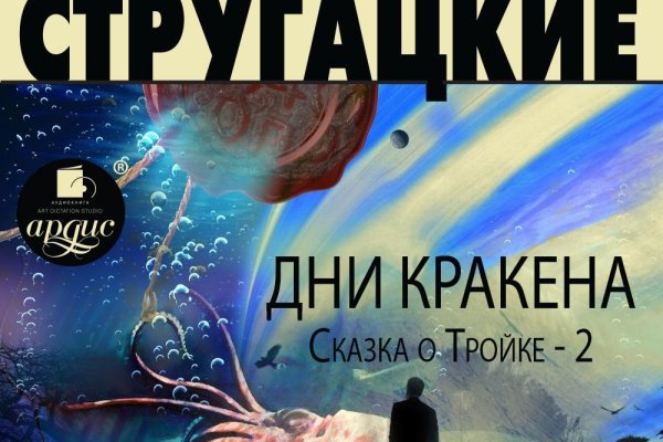 Официальный сайт кракен тор
