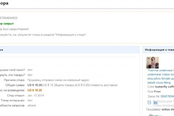 Кракен ссылка на сайт com