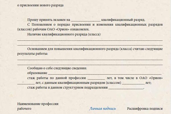 Кракен маркетплейс kr2web in площадка