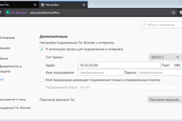 Ссылка в магазин на кракен