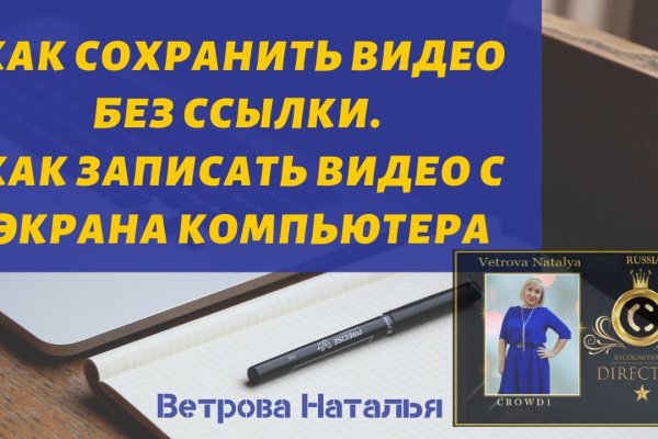 Кракен зеркало прокатис