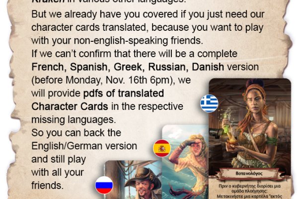 Запрещенный сайт кракен