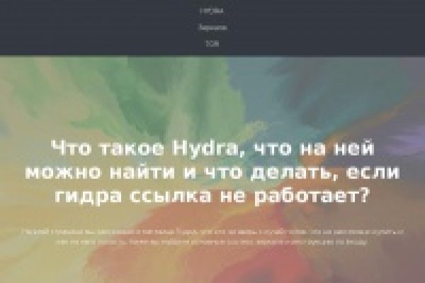 Кракен даркнет только через торг