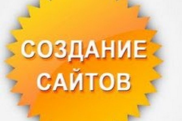 Kraken 13 at сайт