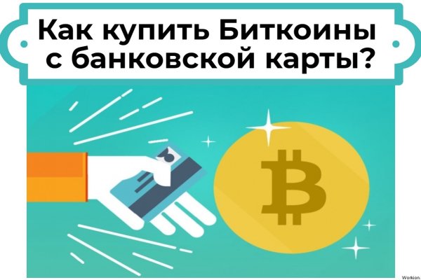 Кракен kr2web in
