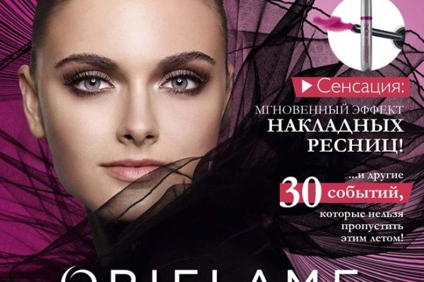 Kraken торговая площадка ссылка