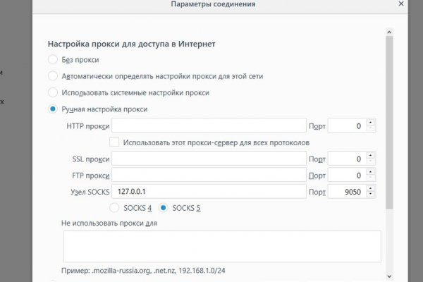 Кракен сайт вход официальный зеркало