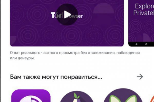 Kraken darknet зеркала кракен обход