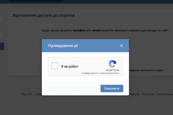 Переход на кракен
