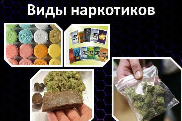Кракен пишет пользователь не найден