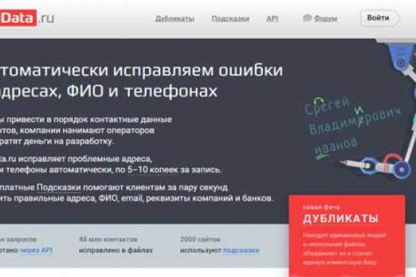 Kraken 5 at