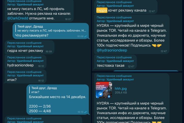 Kraken адрес
