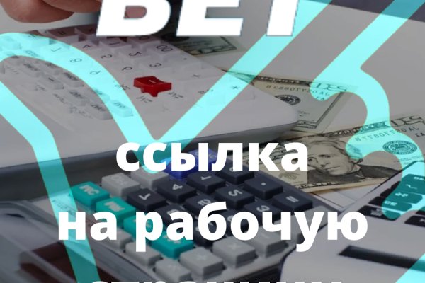 Кракен вход рабочий