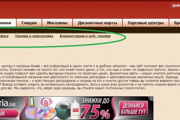 Как зайти на кракен дарк