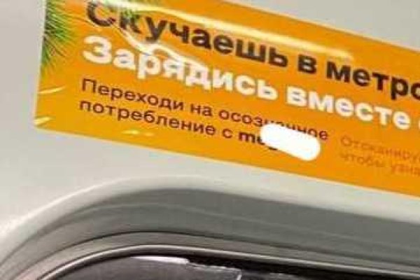 Кракен площадка нарко