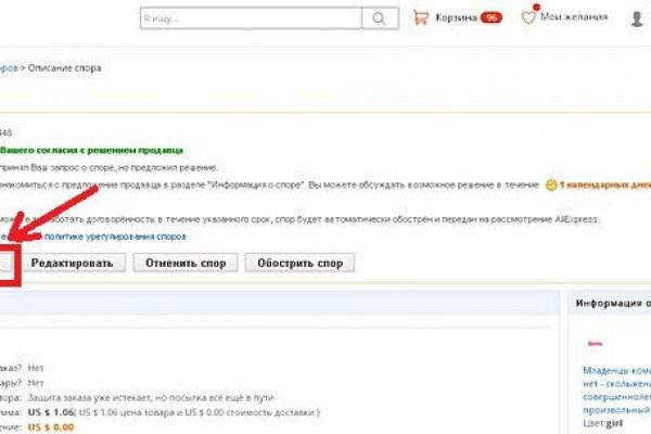 Кракен тор krakendark krakendark link