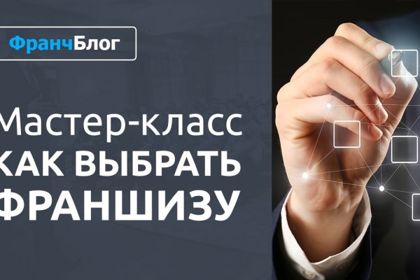 Рабочая ссылка кракен маркетплейс