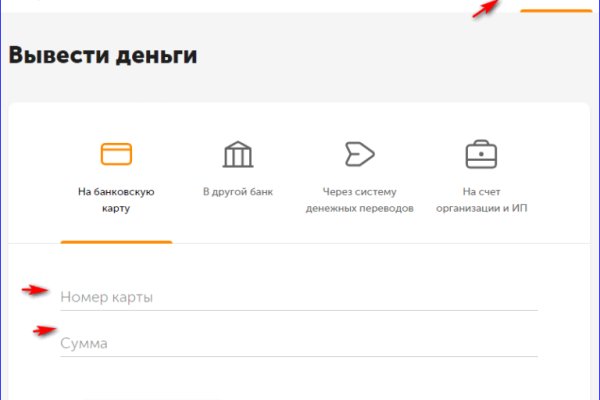 Что такое кракен маркет