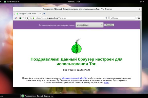 Кракен оригинальные ссылка в тор