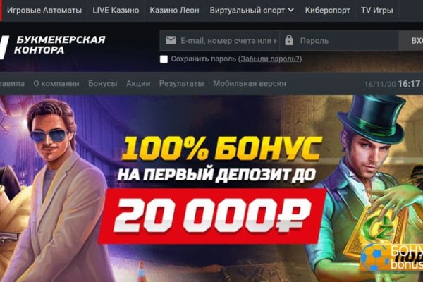 Что за площадка кракен