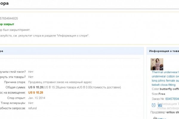 Как восстановить аккаунт в кракен