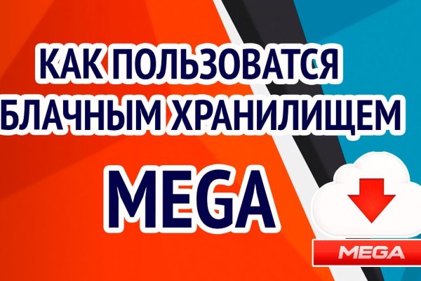 Кракен ссылка 2 веб