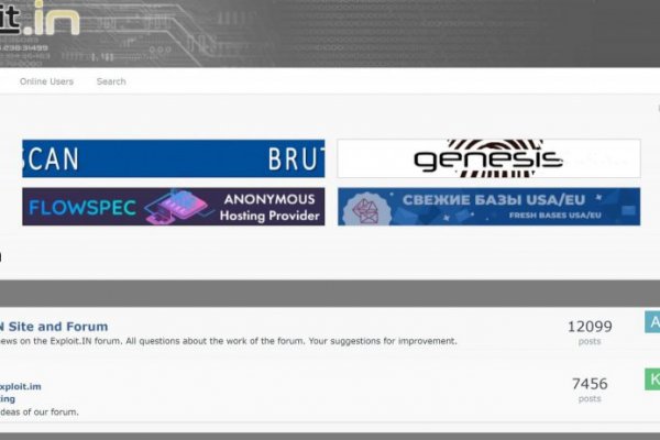 Kraken пользователь не найден при входе