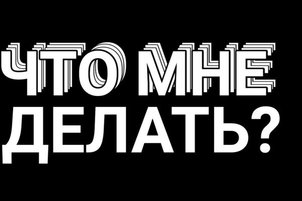 Ссылка на сайт кракен в тор