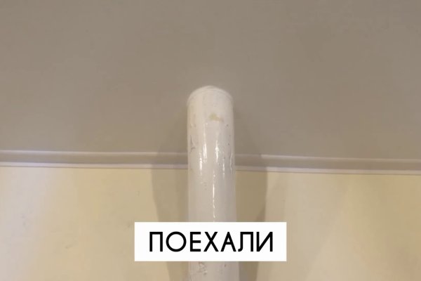 Только через тор кракен