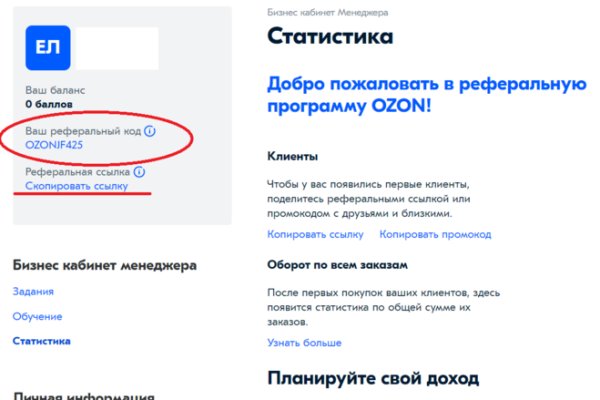 Кракен сайт kr2web