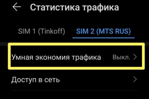 Клир ссылка на кракен 2025