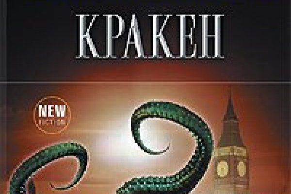 Актуальные ссылки кракен на 2025