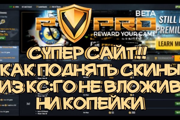 Кракен как попасть