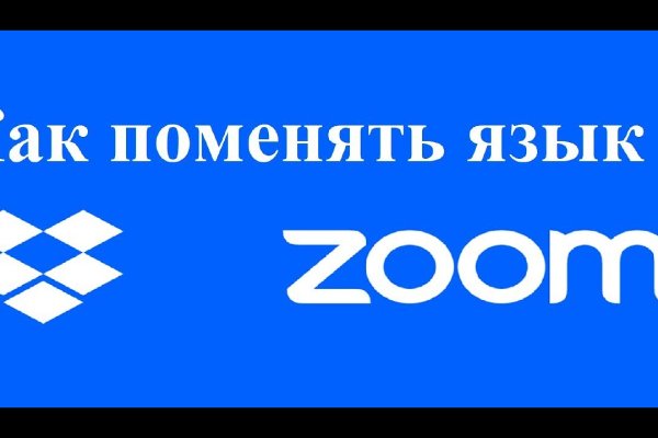 Как зайти на кракен браузеры